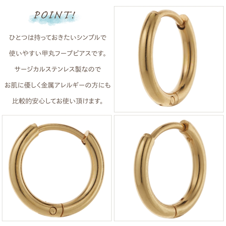 フープピアス レディース メンズ[品番：PENA0035116]｜アクセサリーショップPIENA（アクセサリーショップピエナ）のレディース ファッション通販｜SHOPLIST（ショップリスト）