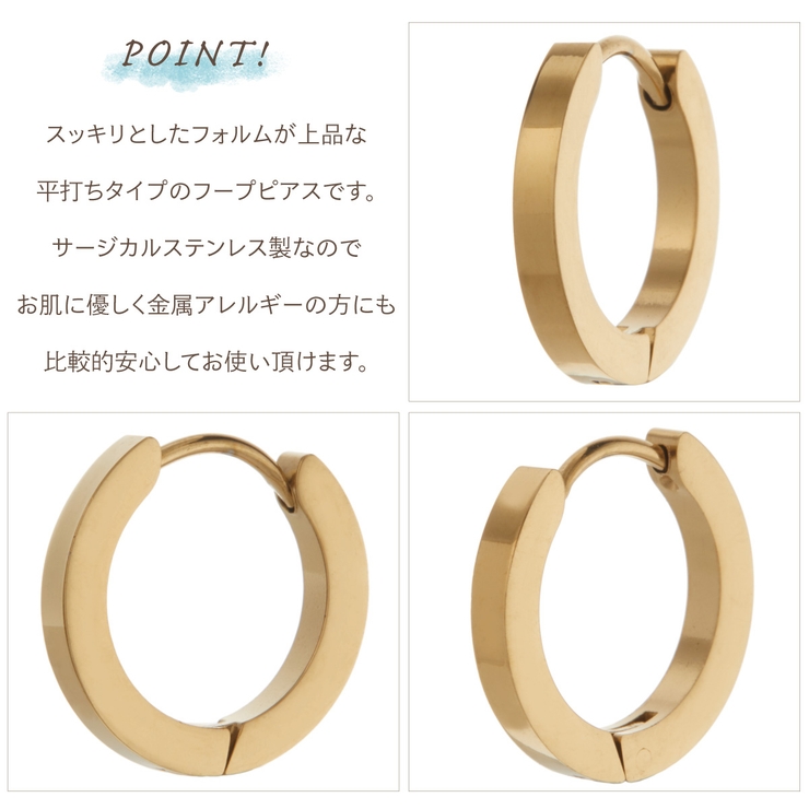 フープピアス レディース メンズ | アクセサリーショップPIENA | 詳細画像3 