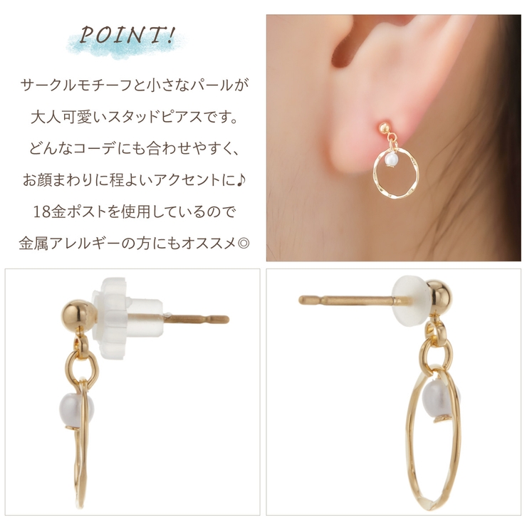 ピアス レディース K18ポスト | アクセサリーショップPIENA | 詳細画像2 