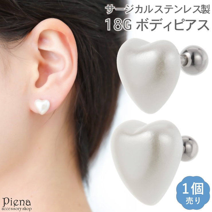 029【ティファニー】シルバー フルハート ピアス 楽天市場