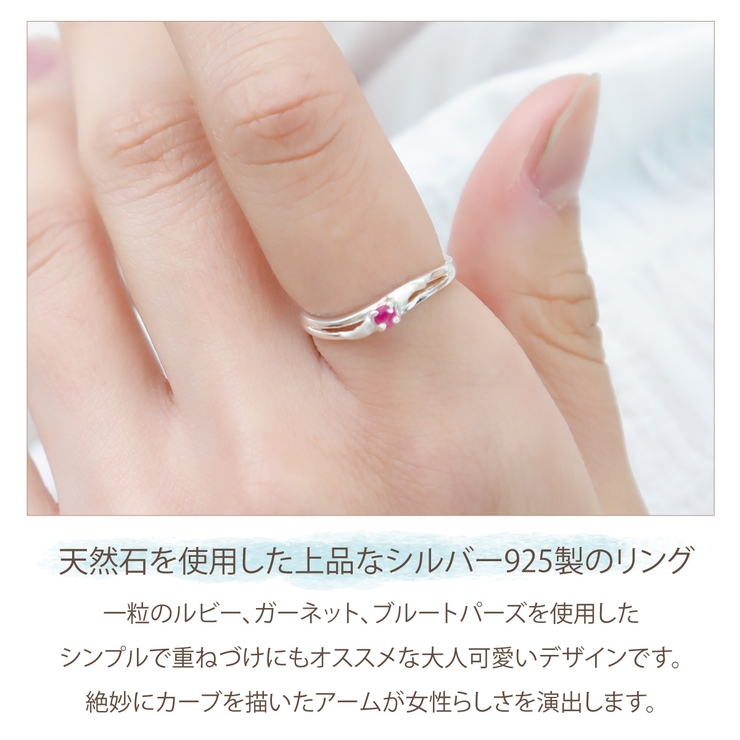 リング レディース シルバー925[品番：PENA0035082
