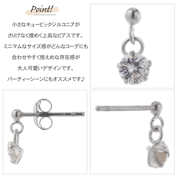 ピアス レディース シルバー925 | アクセサリーショップPIENA | 詳細画像3 