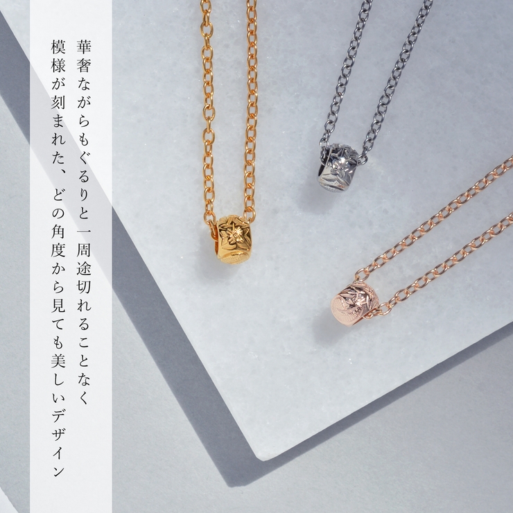 ハワイアンジュエリー バレル ネックレス | アクセサリーショップPIENA | 詳細画像6 