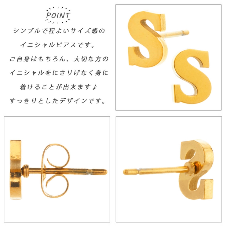 スタッドピアス レディース メンズ | アクセサリーショップPIENA | 詳細画像5 