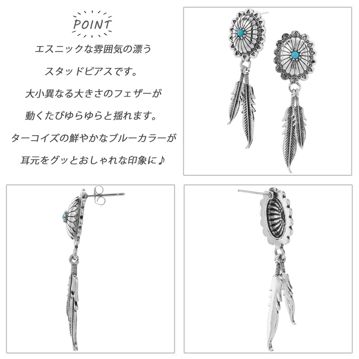 スタッドピアス レディース メンズ | アクセサリーショップPIENA | 詳細画像2 
