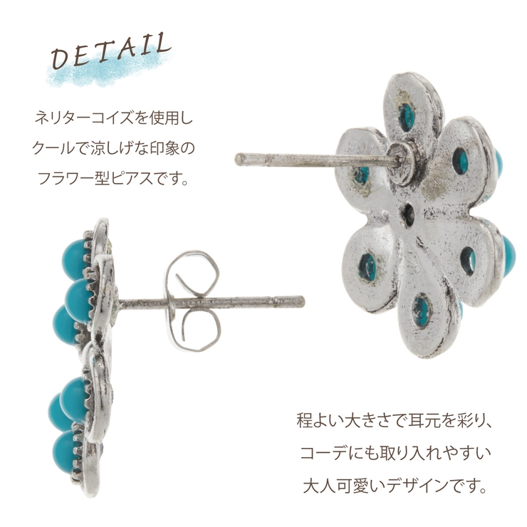 ピアス レディース ネリターコイズ | アクセサリーショップPIENA | 詳細画像2 