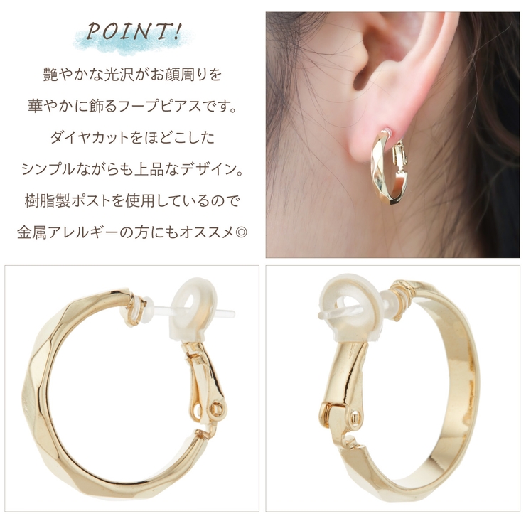 フープピアス レディース 日本製 | アクセサリーショップPIENA | 詳細画像3 