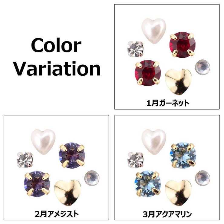 誕生石シリーズカラフル ラインストーン他ピアス6点お買い得セット | アクセサリーショップPIENA | 詳細画像2 