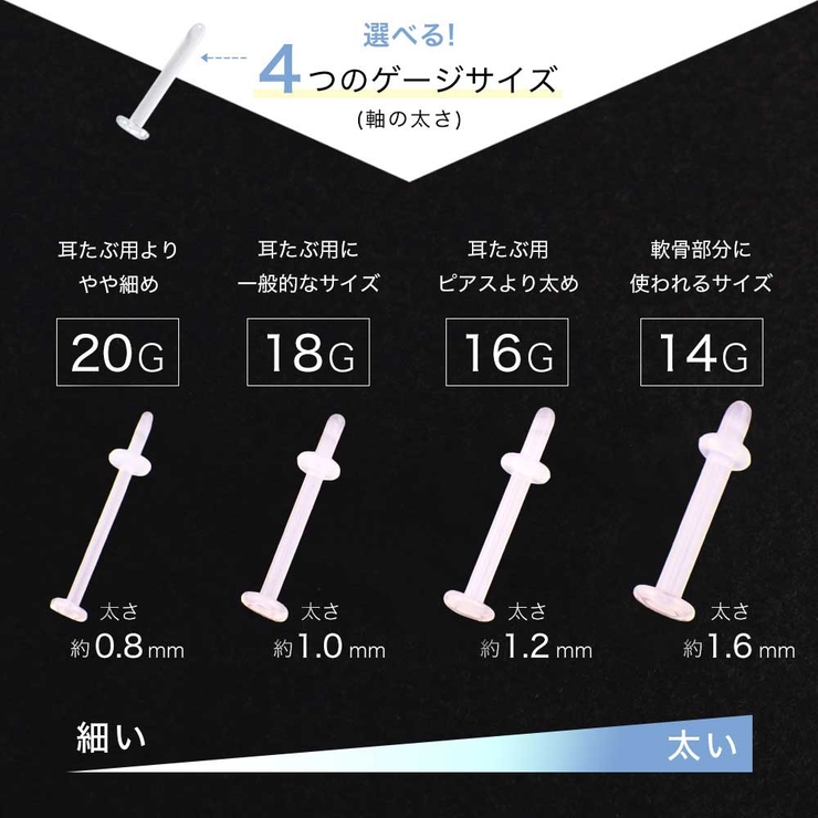 最安値　マグレインクリア　チタンビーズ　2000粒　アレルギー対応 ガラスピアス 強化ガラス 金属アレルギー対応[品番：PENA0035530