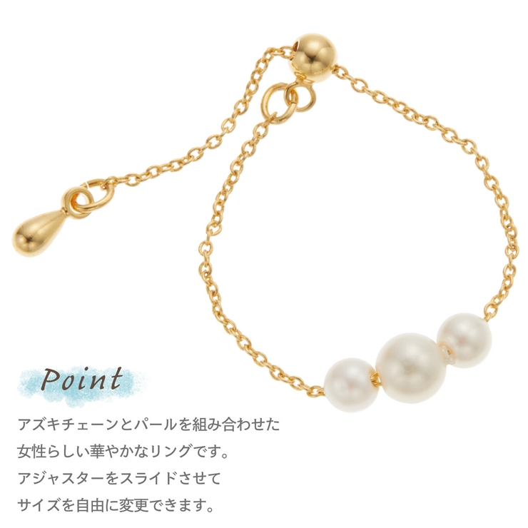 リング チェーン レディース | アクセサリーショップPIENA | 詳細画像3 