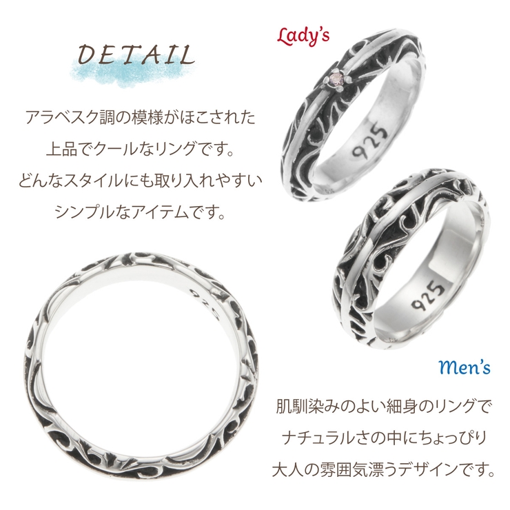 ペアリング シルバー925 キュービックジルコニア | アクセサリーショップPIENA | 詳細画像2 