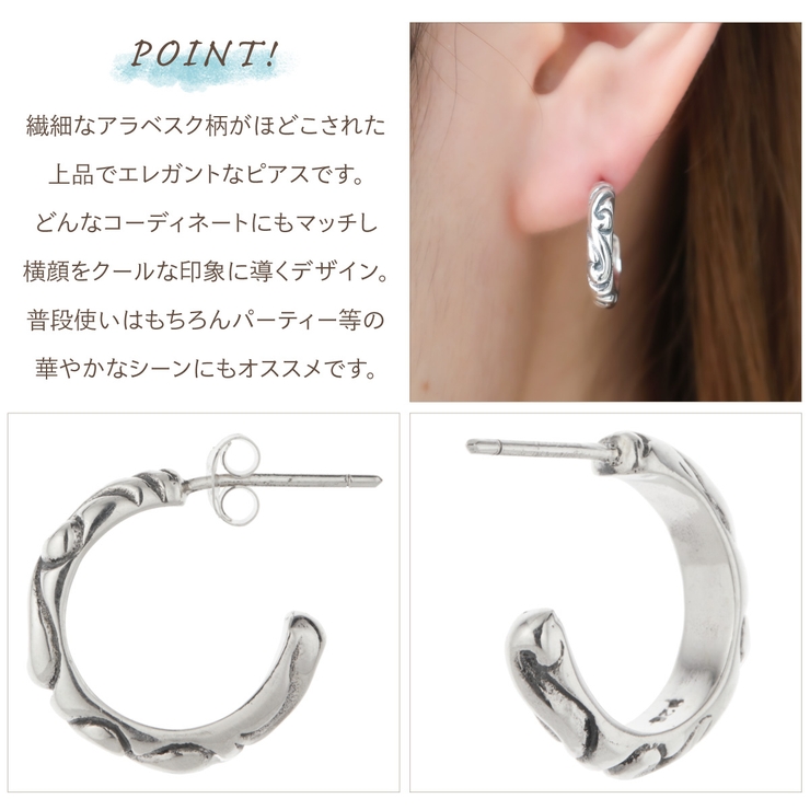 ハーフフープピアス レディース メンズ | アクセサリーショップPIENA | 詳細画像2 
