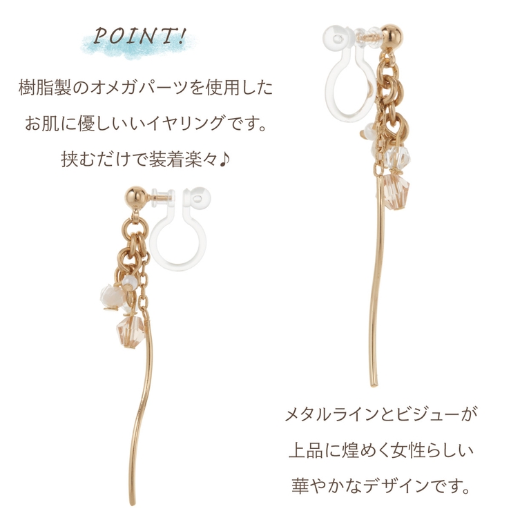 ノンホールピアス イヤリング レディース | アクセサリーショップPIENA | 詳細画像2 