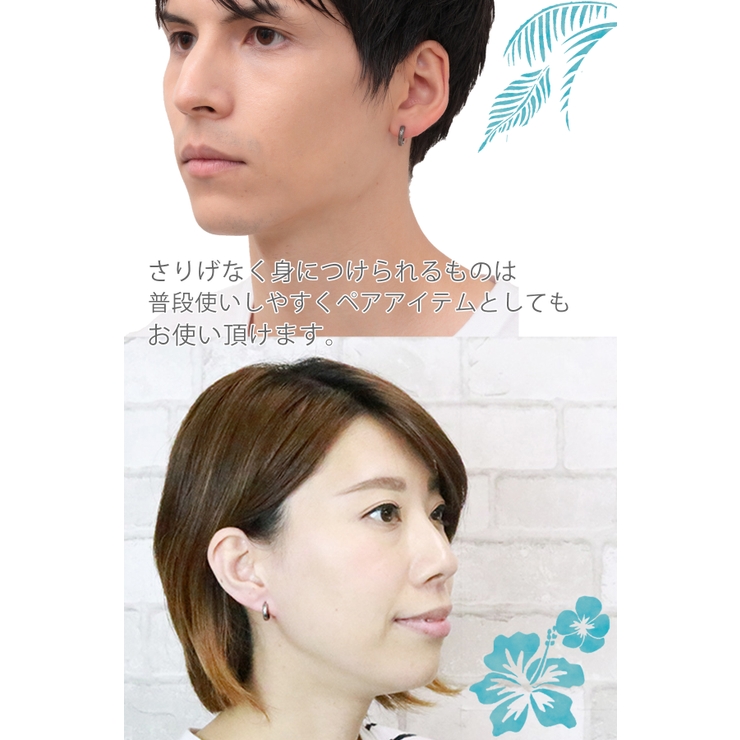 フープピアス メンズ ハワイアンジュエリー | アクセサリーショップPIENA | 詳細画像10 