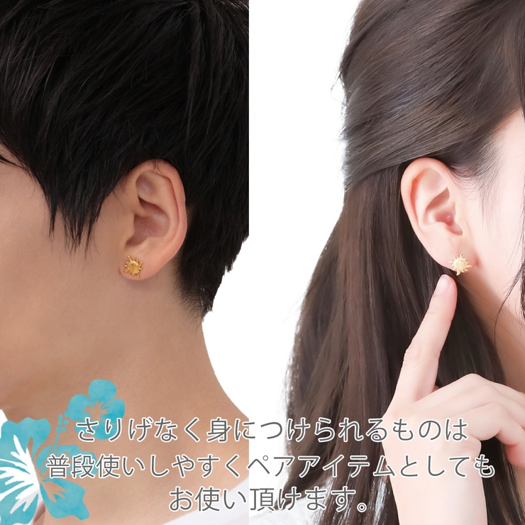 ピアス メンズ サージカルステンレス316L製 | アクセサリーショップPIENA | 詳細画像16 