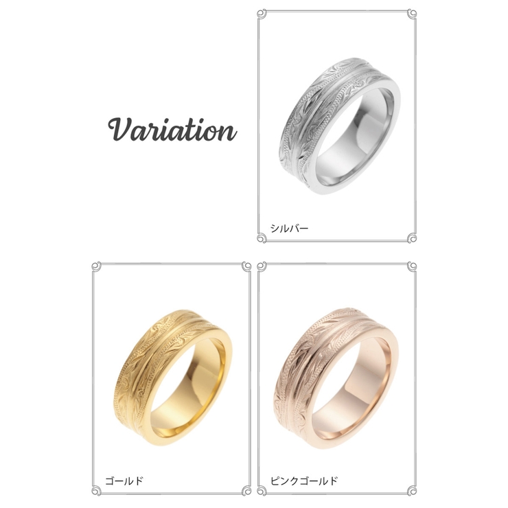 ハワイアンジュエリー ハワジュ リング | アクセサリーショップPIENA | 詳細画像2 