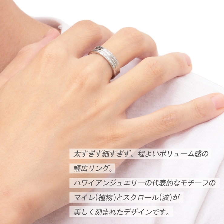 ハワイアンジュエリー ハワジュ リング | アクセサリーショップPIENA | 詳細画像4 