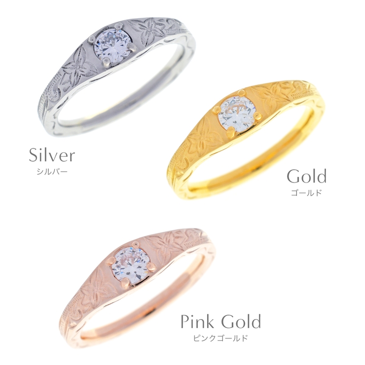 ハワイアンジュエリー ハワジュ リング | アクセサリーショップPIENA | 詳細画像2 