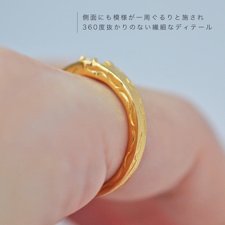 ハワイアンジュエリー ハワジュ リング | アクセサリーショップPIENA | 詳細画像12 