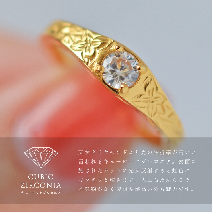 ハワイアンジュエリー ハワジュ リング | アクセサリーショップPIENA | 詳細画像13 