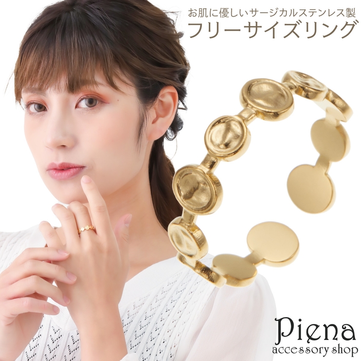 リング レディース サージカルステンレス製 | アクセサリーショップPIENA | 詳細画像1 