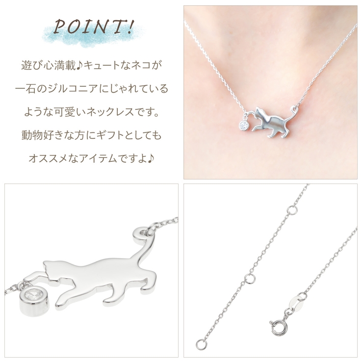 ネックレス ペンダント レディース | アクセサリーショップPIENA | 詳細画像2 