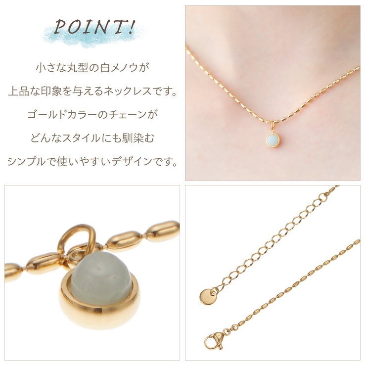 ネックレス ペンダント レディース | アクセサリーショップPIENA | 詳細画像2 
