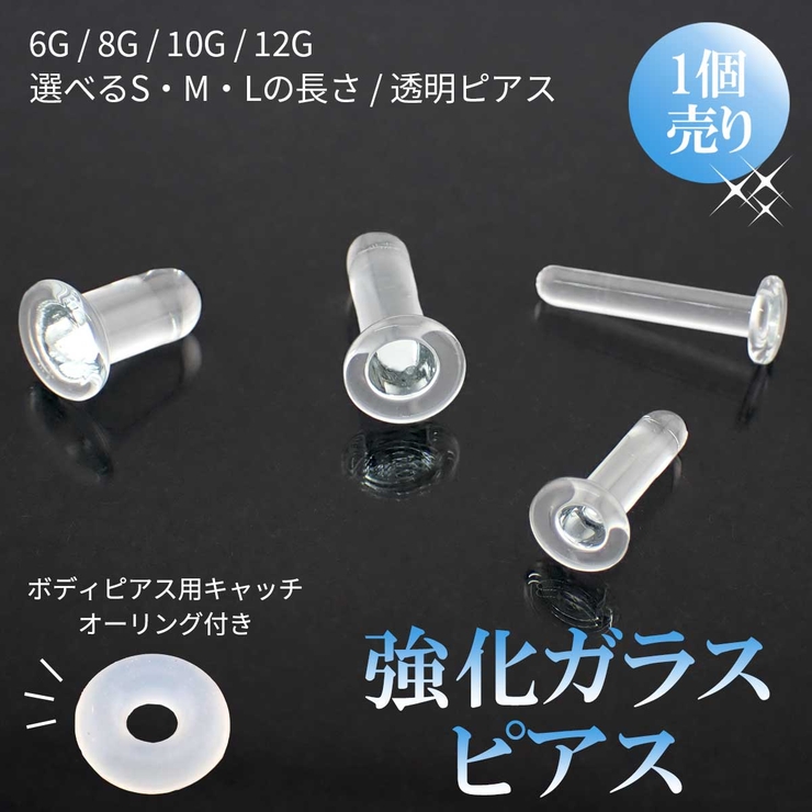 ギャルリーヴィーで購入　シシ・ジョイアガラスピアス　黒 セール】【Sisi Joia】GOTA Maxi pierce（ピアス（両耳用
