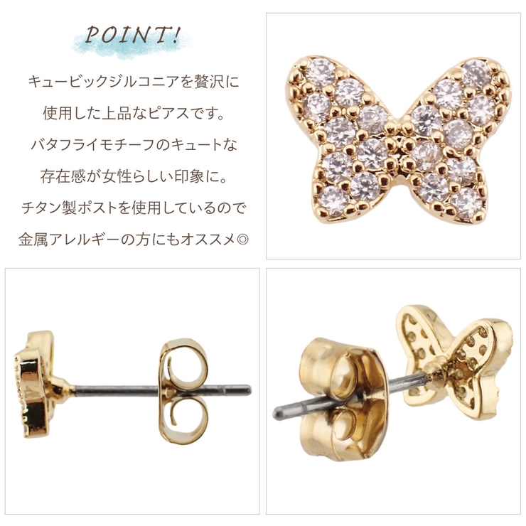 ピアス レディース 両耳用 | アクセサリーショップPIENA | 詳細画像3 