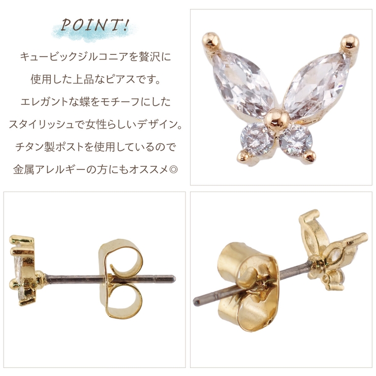 ピアス レディース 両耳用[品番：PENA0035820]｜アクセサリー