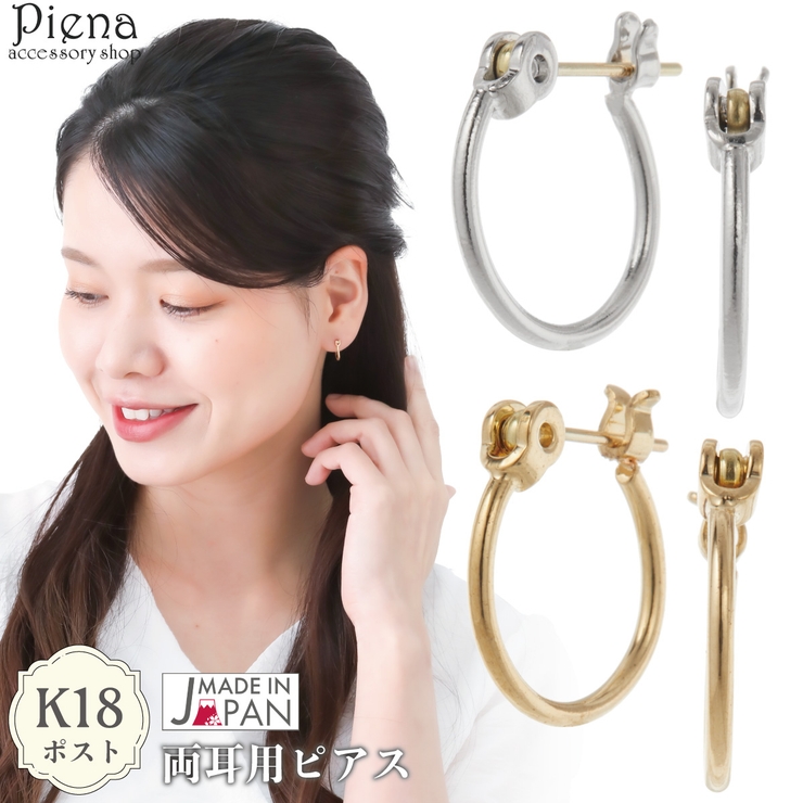 1919 パールとひねりフープのピアス 1919 パールとひねりフープの