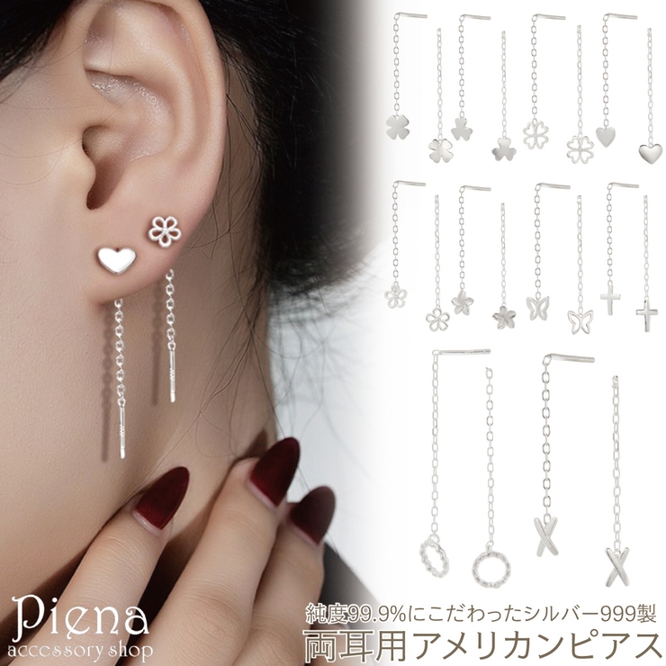 【送料無料/即納】  No.71 ピアス - アメトリンバタフライカービングのアメリカンピアス ピアス