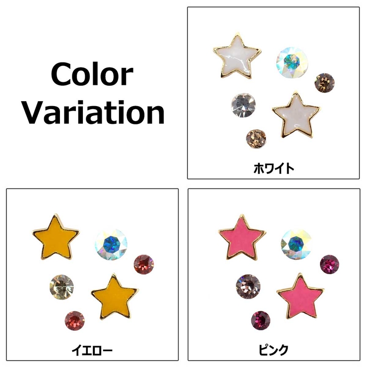 ポリプロピレン製樹脂ポスト ノンアレルギー スタッド | アクセサリーショップPIENA | 詳細画像2 