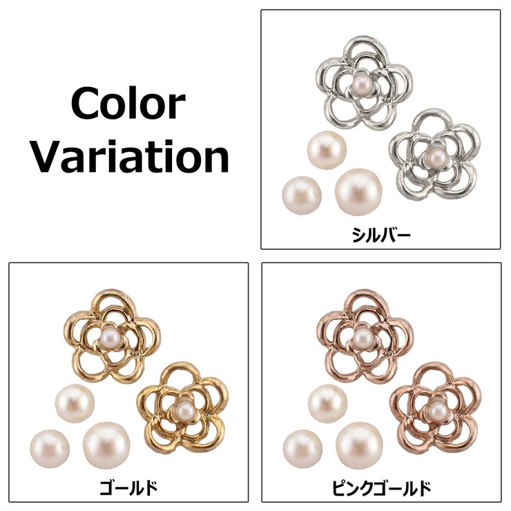 ポリプロピレン製ポスト スタッド 豪華5点セット | アクセサリーショップPIENA | 詳細画像2 