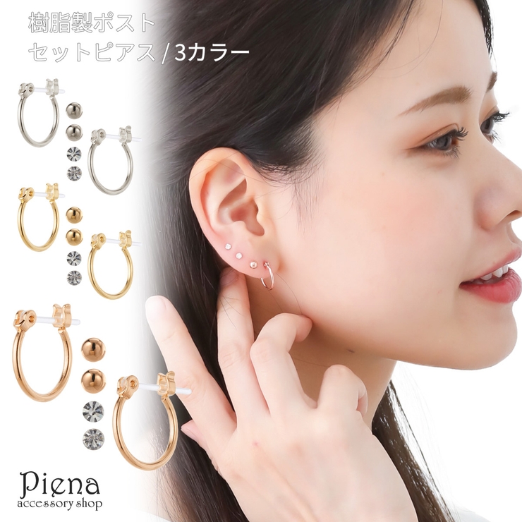 [ナパ]NAPA リングピアス スタッド | アクセサリーショップPIENA | 詳細画像1 