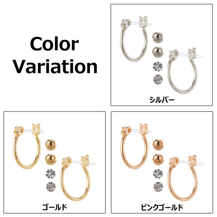 [ナパ]NAPA リングピアス スタッド | アクセサリーショップPIENA | 詳細画像2 