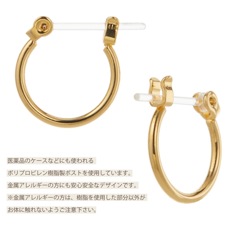 [ナパ]NAPA リングピアス スタッド | アクセサリーショップPIENA | 詳細画像3 