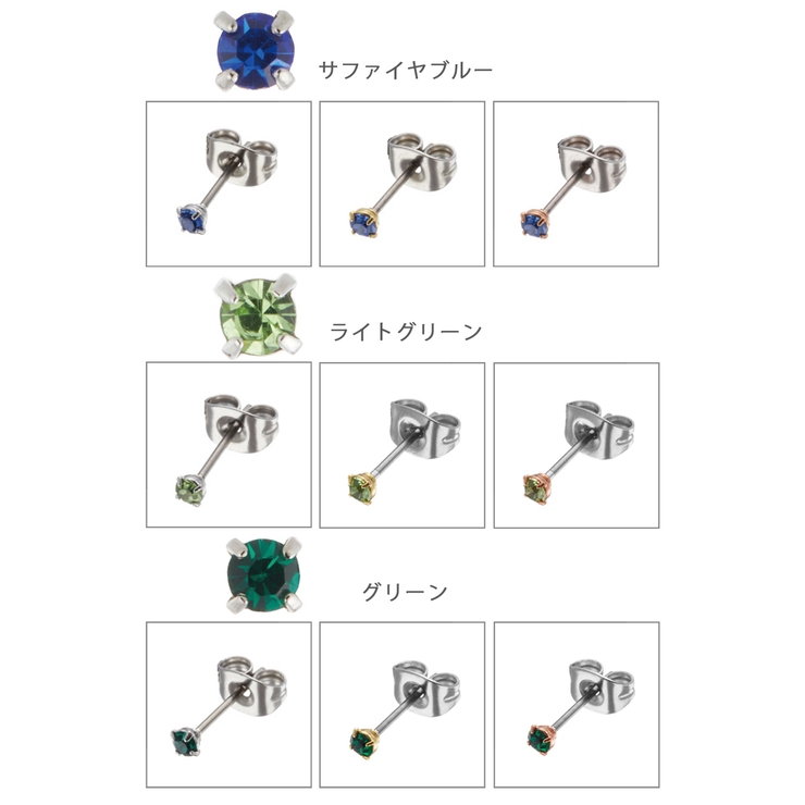 チタンピアス 片耳用 1個売り[品番：PENA0035874]｜アクセサリー