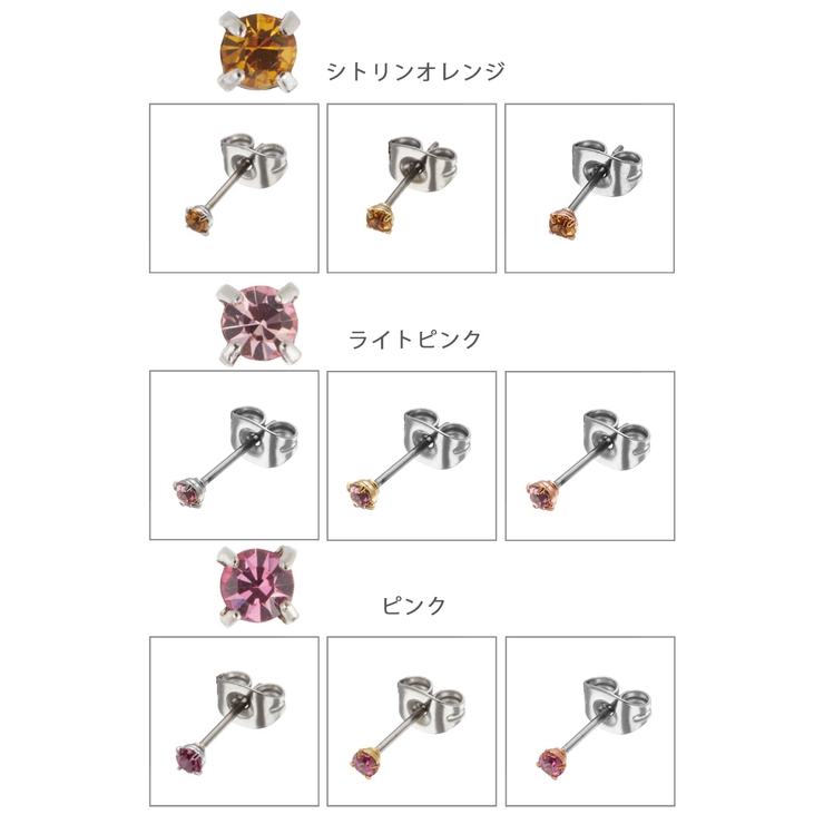 最高級 チタンピアス 片耳用 1個売り[品番：PENA0035874]｜アクセサリー ピアス