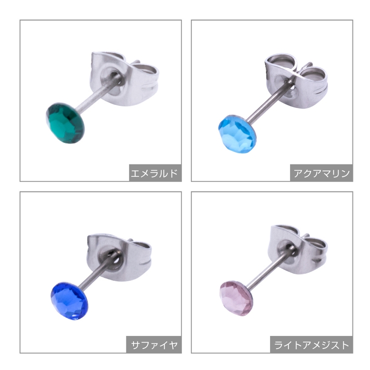 片耳用 1個売り ピアス | アクセサリーショップPIENA | 詳細画像13 