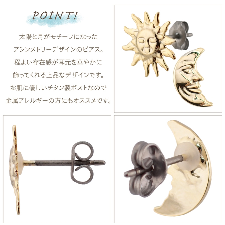 ピアス レディース チタン製ポスト | アクセサリーショップPIENA | 詳細画像3 