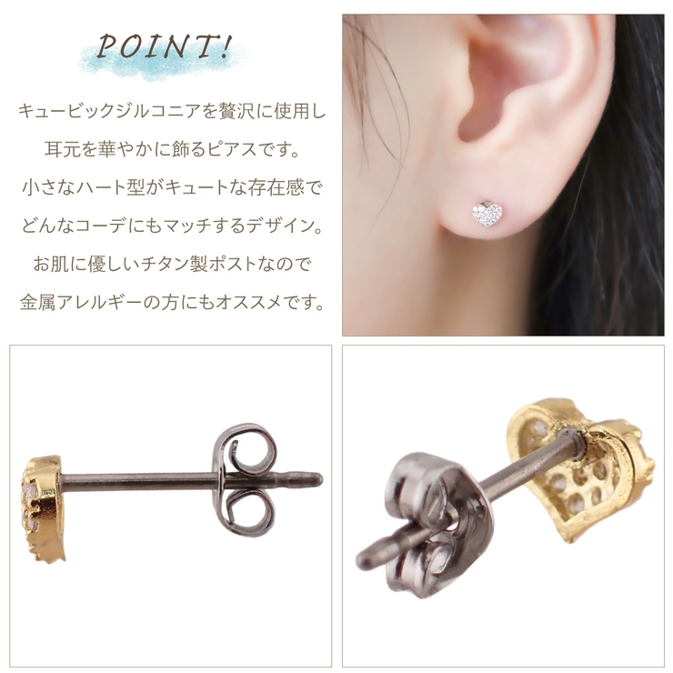 ピアス レディース 日本製 | アクセサリーショップPIENA | 詳細画像3 