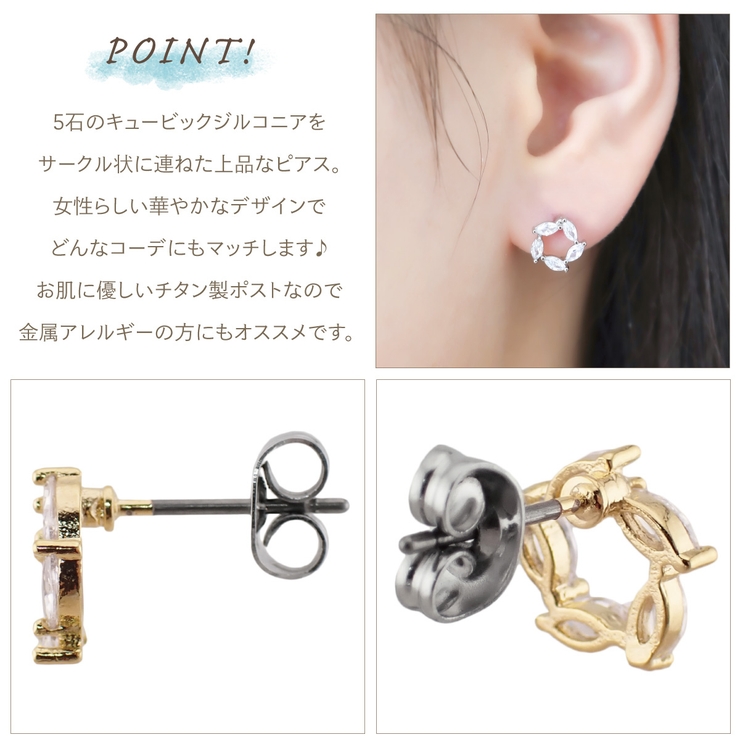 ピアス レディース 日本製 | アクセサリーショップPIENA | 詳細画像3 