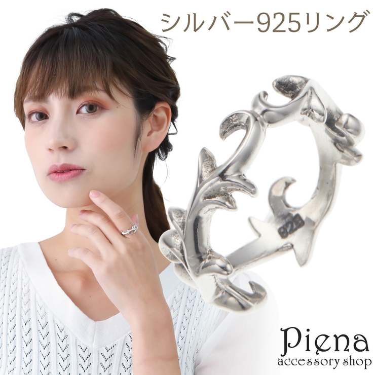 リング レディース シルバー925 | アクセサリーショップPIENA | 詳細画像1 