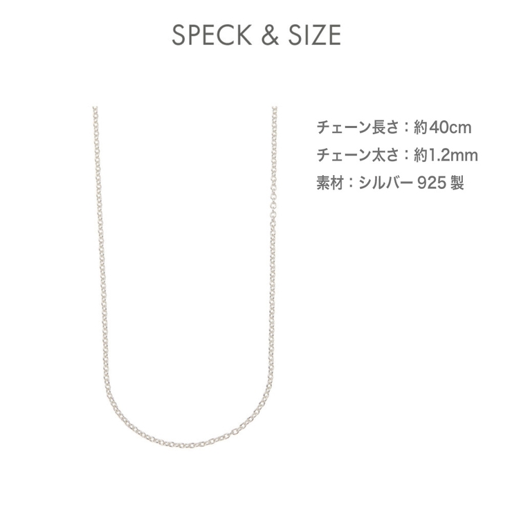 ネックレス レディース チェーンのみ | アクセサリーショップPIENA | 詳細画像5 