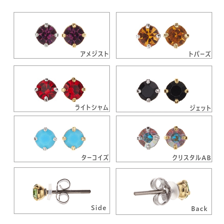 【アウトレット】ピアス - アクセサリーショップPIENA 片耳用 1個売り ピアス 3mm ラインストーンチタン製ポスト スタッドピアス 低アレルギーピアス レディース メンズ チタンポスト ラインストーン スタッド 低金属アレルギー 安心 対応 シルバー ゴールド 3ミリ 医療用 通販 服 ブ