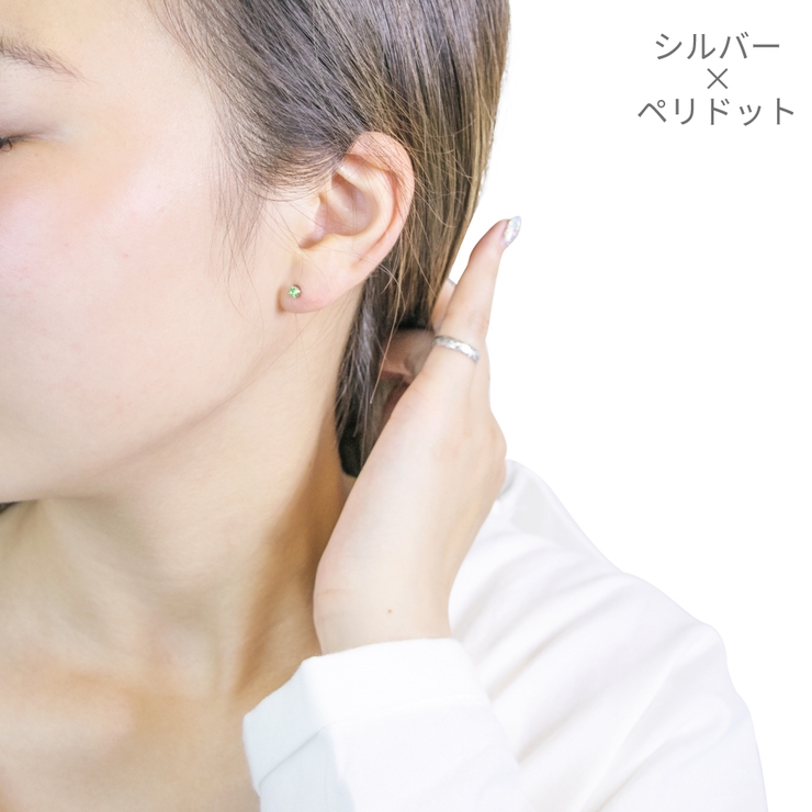 片耳用 1個売り ピアス | アクセサリーショップPIENA | 詳細画像10 