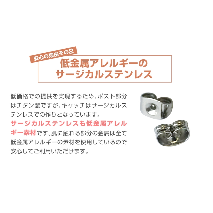 片耳用 1個売り チタンピアス | アクセサリーショップPIENA | 詳細画像6 