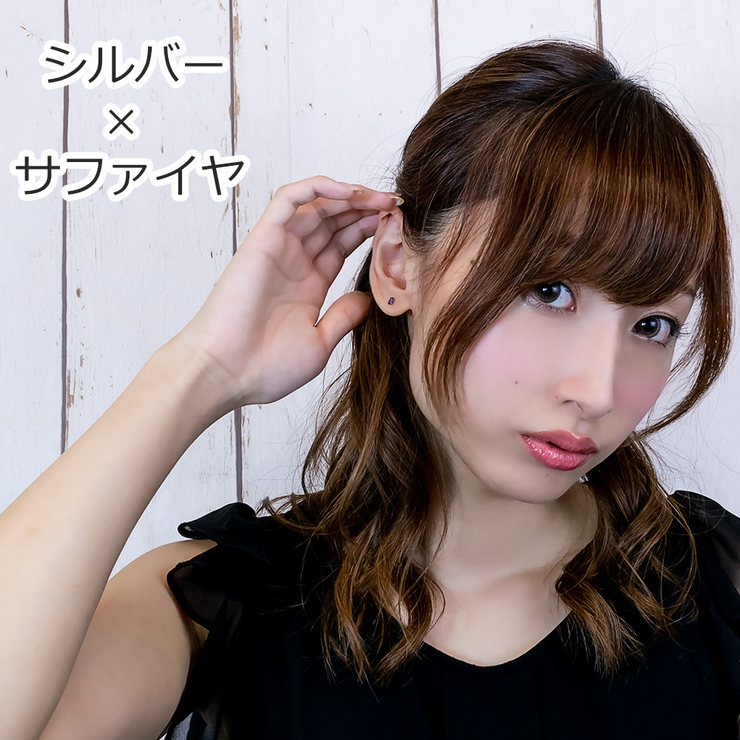 片耳用 1個売り チタンピアス | アクセサリーショップPIENA | 詳細画像8 