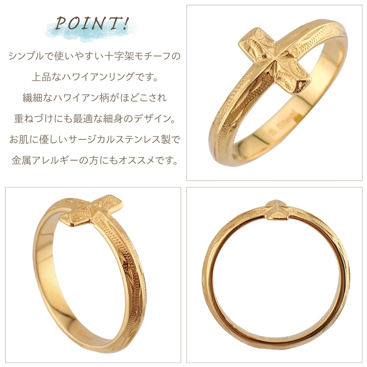 リング レディース メンズ | アクセサリーショップPIENA | 詳細画像4 